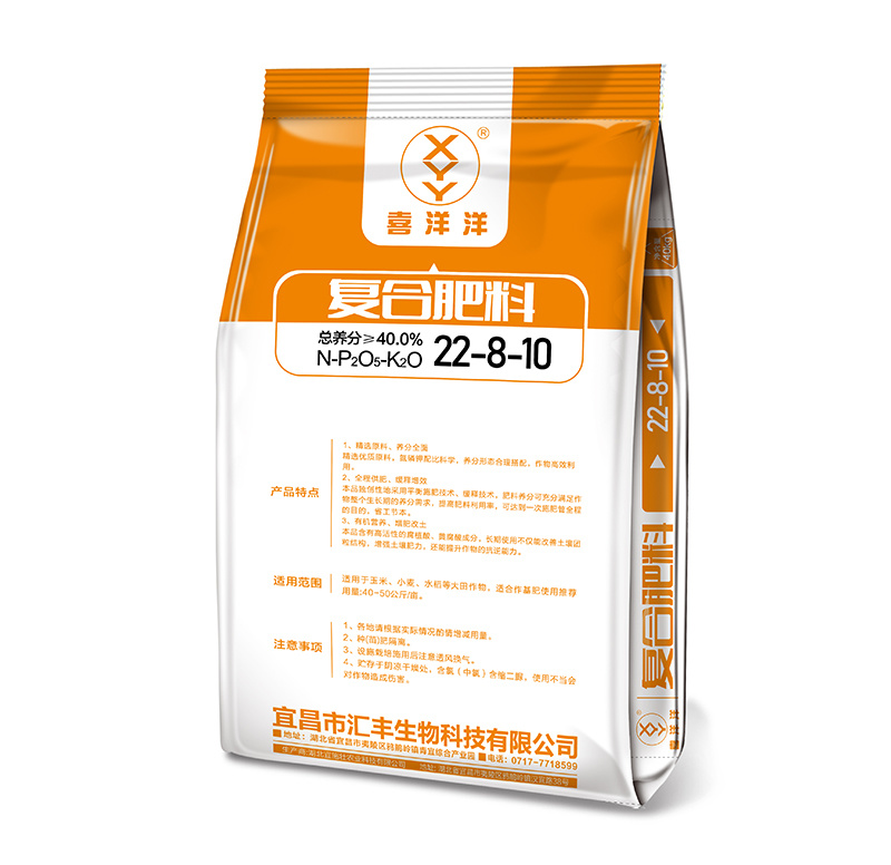 喜洋洋複合肥料