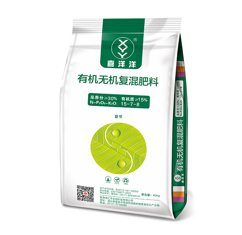 喜洋洋有機無機複混肥