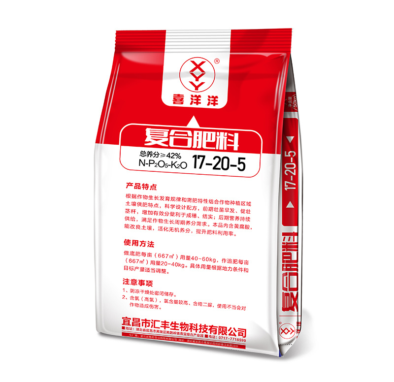 喜洋洋複合肥料