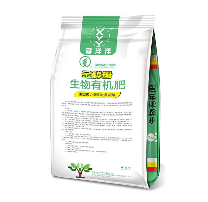 喜洋洋生物有機肥  粉劑