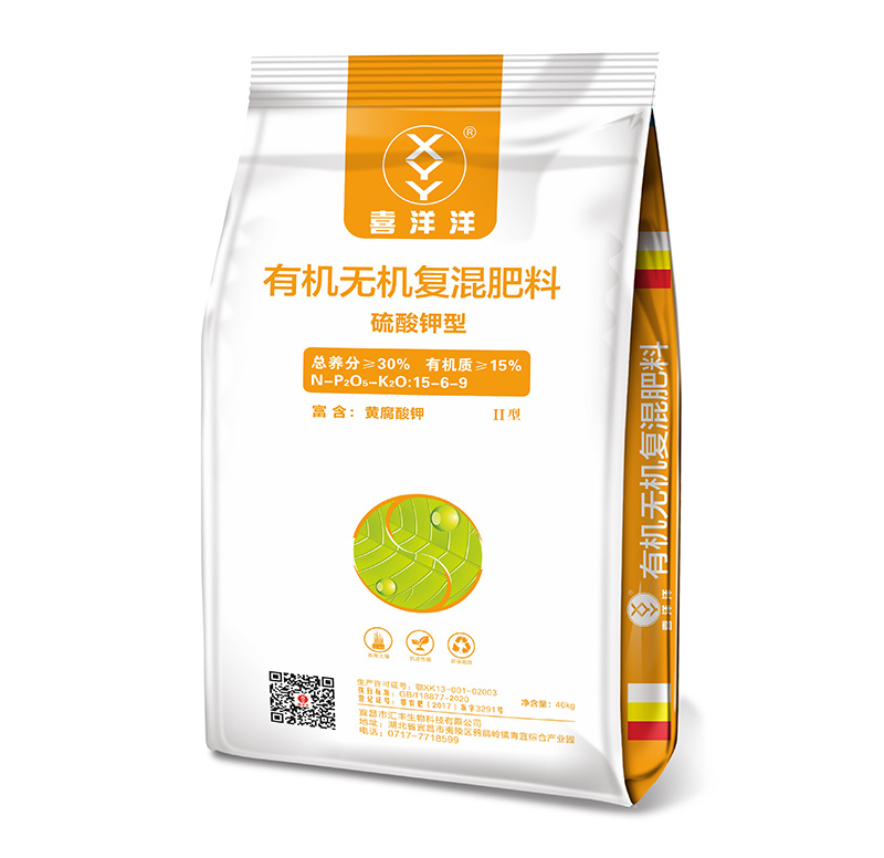 喜洋洋有機無機複混肥