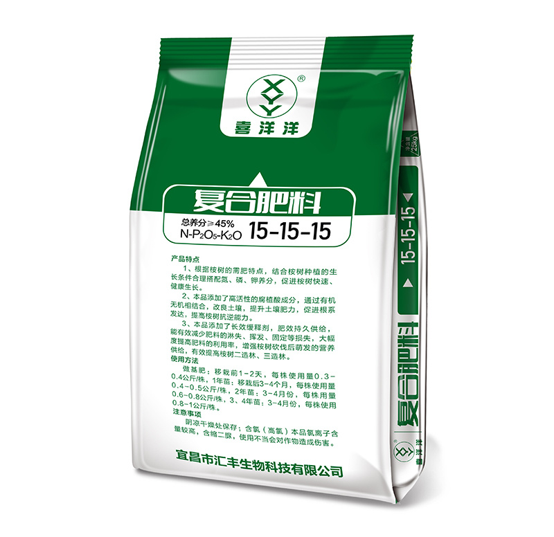 喜洋洋桉樹肥