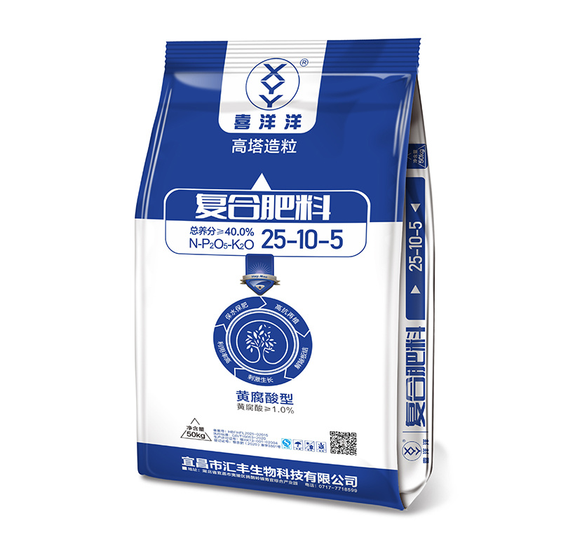 喜洋洋高塔黃腐酸氯基