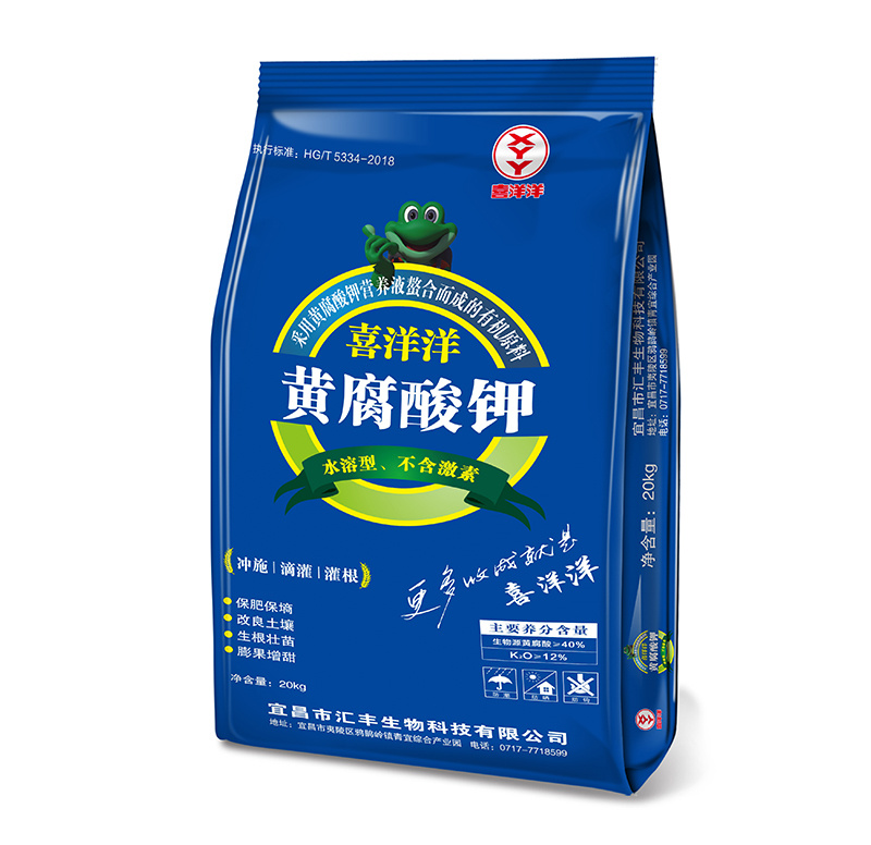 喜洋洋噴粉
