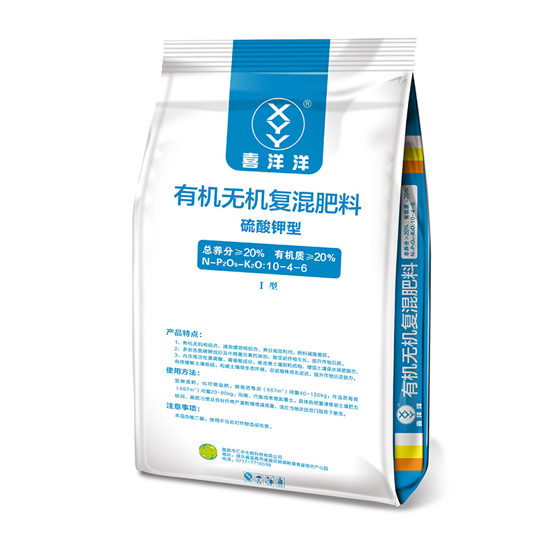 喜洋洋有機無機複混肥