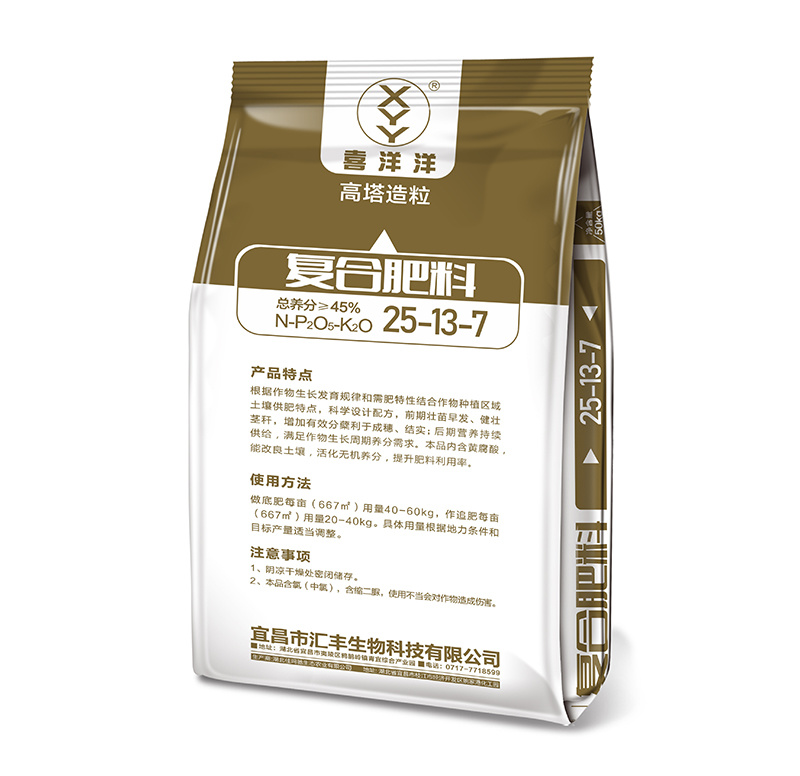 喜洋洋高塔黃腐酸氯基