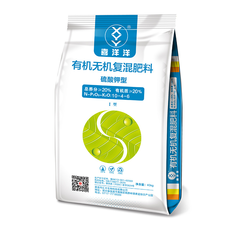 喜洋洋有機無機複混肥