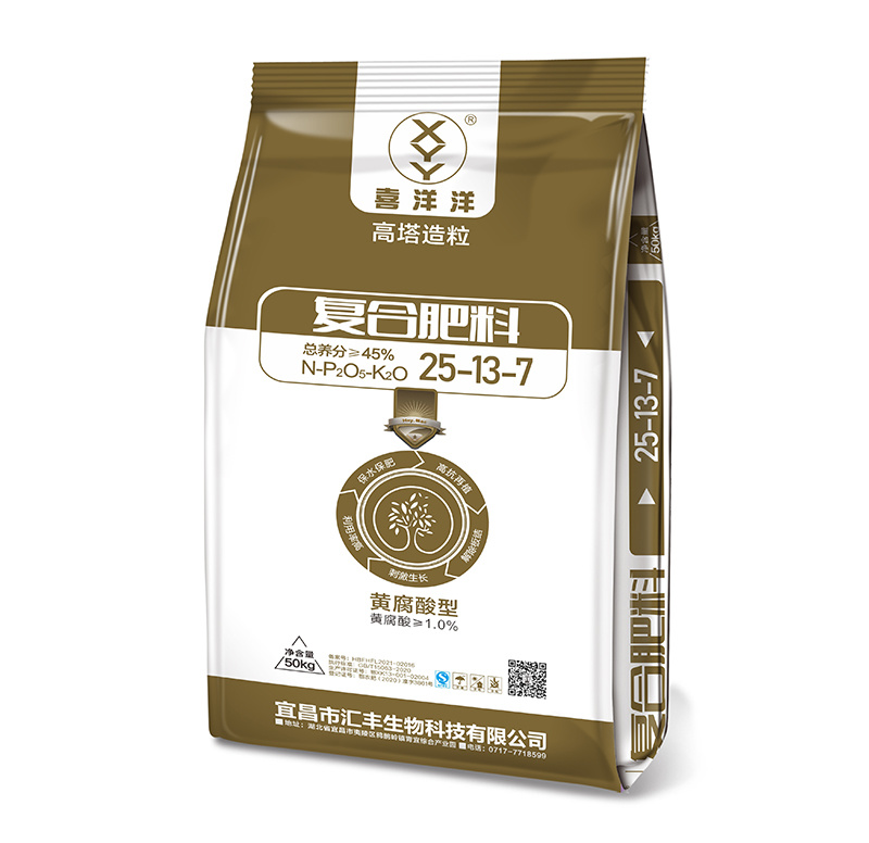 喜洋洋高塔黃腐酸氯基