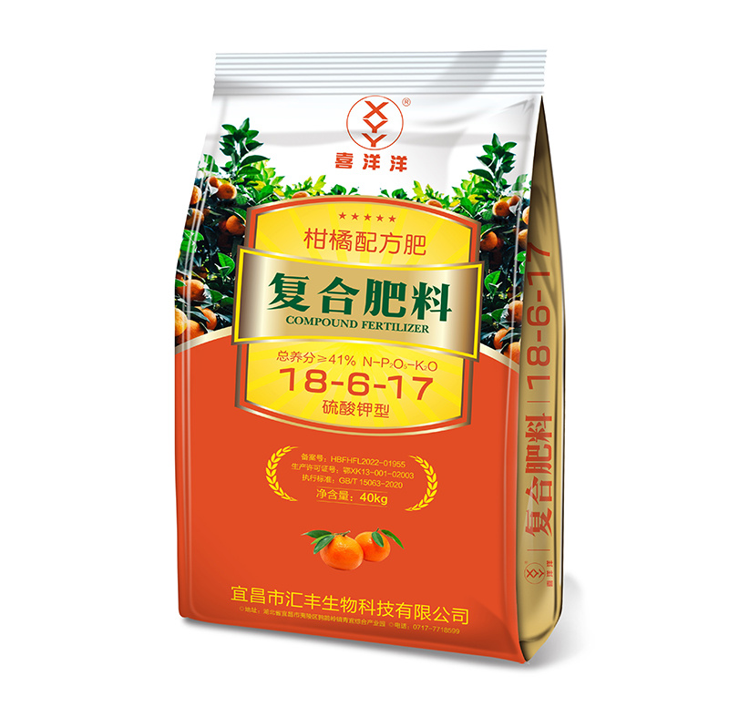 喜洋洋柑橘肥
