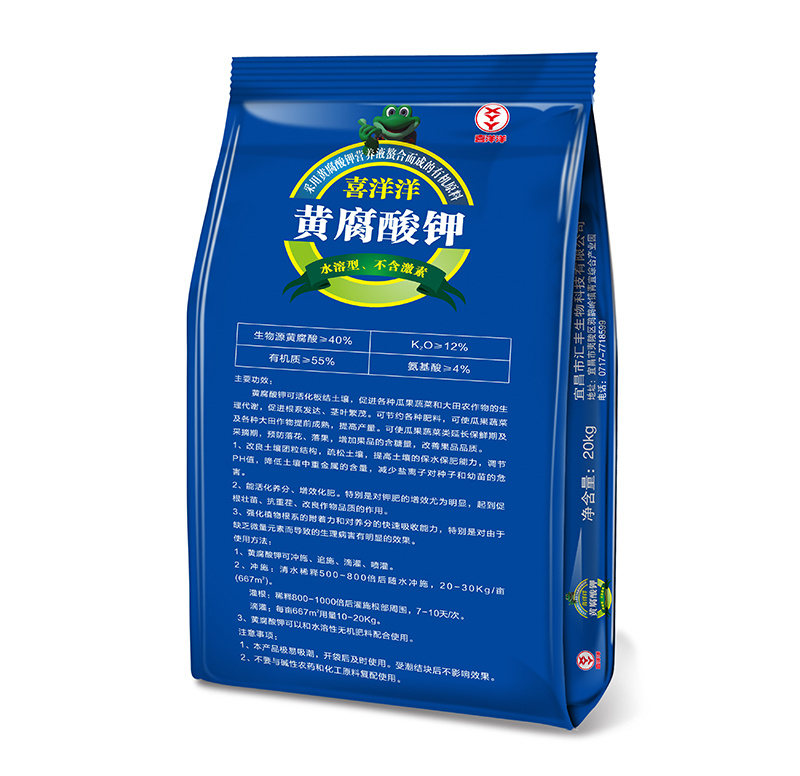 喜洋洋噴粉