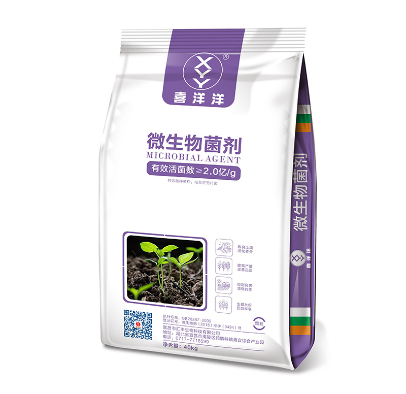 喜洋洋微生物菌劑 顆粒