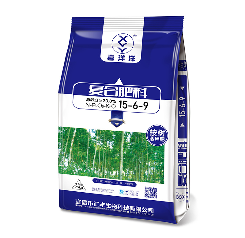 喜洋洋桉樹肥