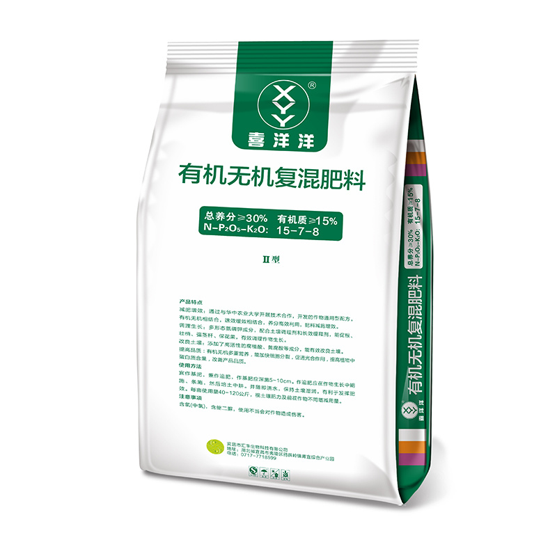 喜洋洋有機無機複混肥