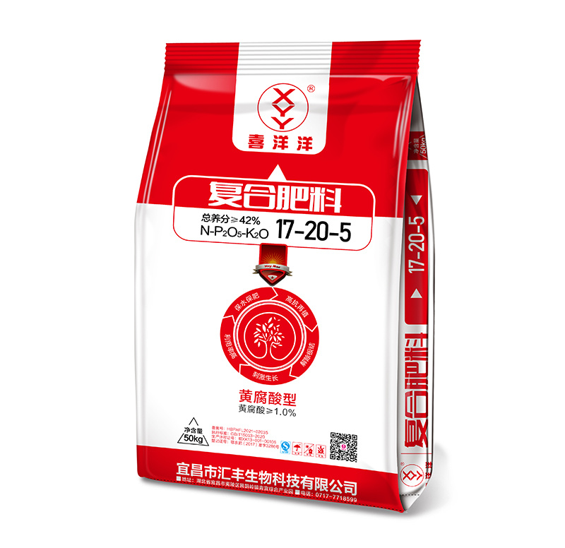 喜洋洋複合肥料