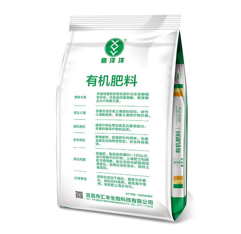 喜洋洋有機肥  顆粒