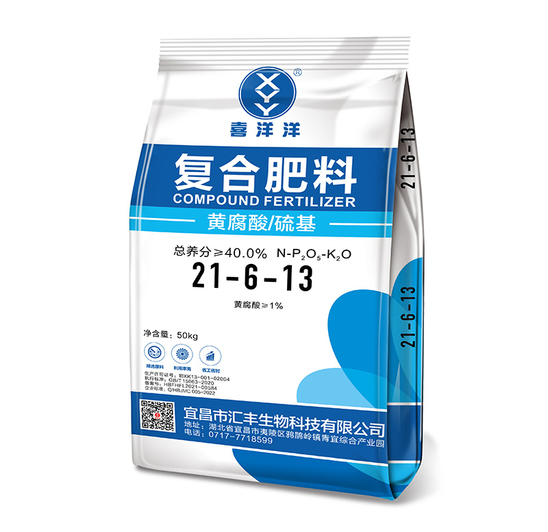 喜洋洋高塔黃腐酸硫基