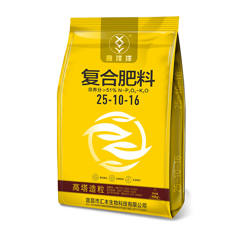 喜洋洋高塔黃腐酸氯基白顆粒