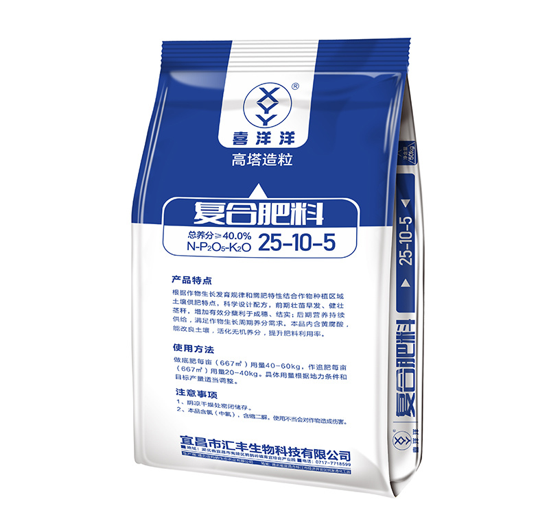 喜洋洋高塔黃腐酸氯基