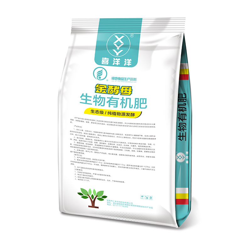 喜洋洋生物有機肥  顆粒