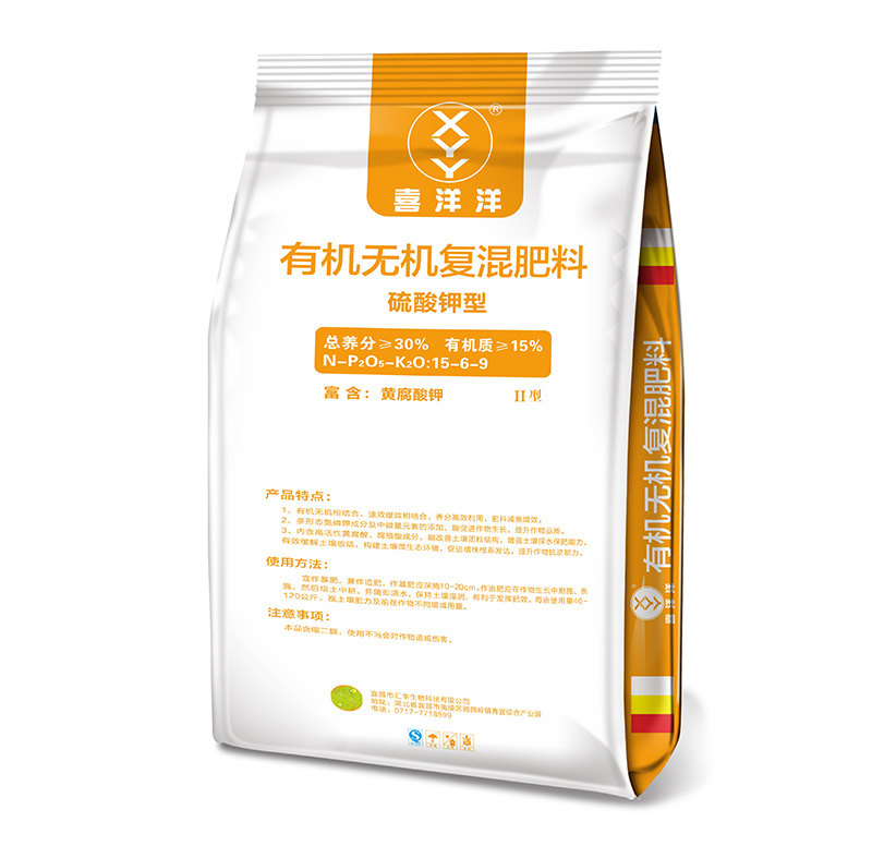 喜洋洋有機無機複混肥