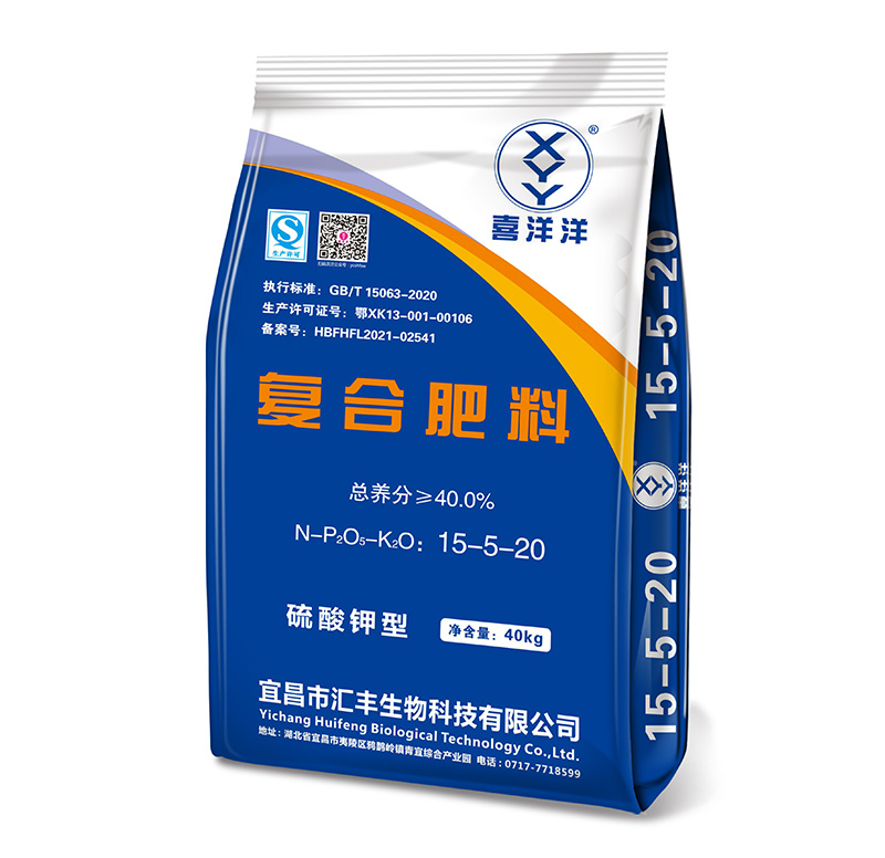 喜洋洋複合肥